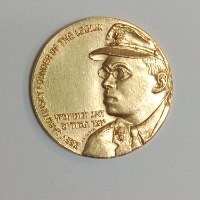 יובל הגדודים העבריים - שנת 1967, מדליה זהב 22 קרט, 23 מ"מ, 9 גרם