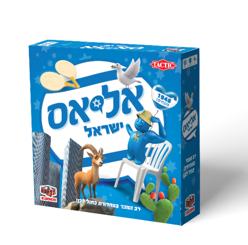 אליאס ארץ ישראל