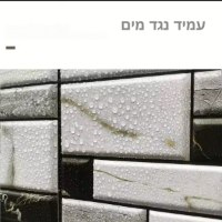 קוביות-טפט-לקיר-במגוון-דוגמאות-4