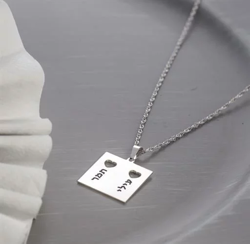 שרשרת נטיפי הלב