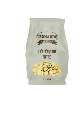 מטבעות שוקולד לבן פרווה  250 גר'