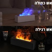 מפזר-אדים-מדורה-3