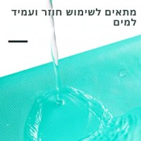 ערכה-לניקוי-מזגנים-4