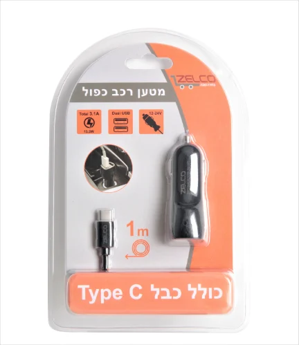 מטען רכב כפול כולל כבל Type-c