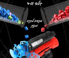 ערכת קורי על