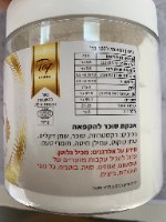 300 ג' אבקת סוכר עמידה להקפאה