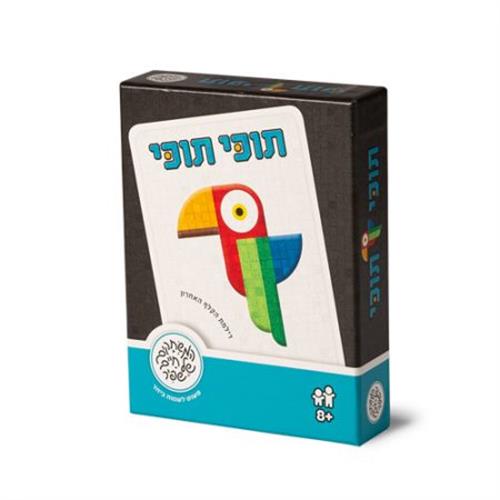 תוכי תוכי