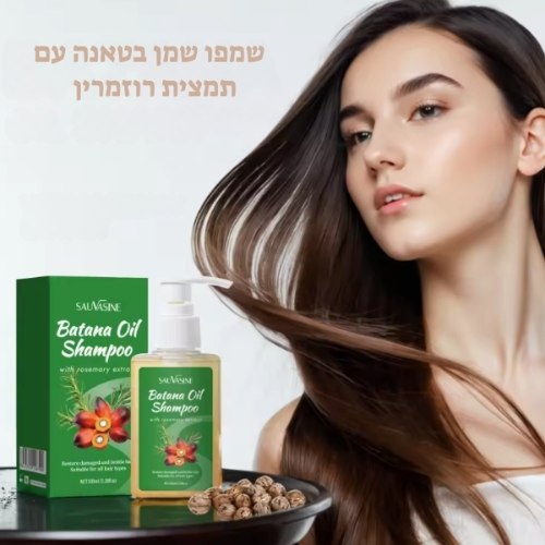 שמפו שמן בטאנה עם תמצית רוזמרין – לצמיחה, חיזוק ותיקון אינטנסיבי