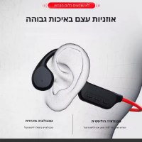 אוזניות-הולכת-עצם-לשחייה-5