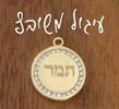 עיגול משובץ - צמיד גולדפילד/ציפוי זהב בעיצוב אישי