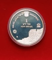 מטבע עכו העתיקה - שנת 2010, מטבע כסף/925, 30 מ"מ, 1 ש"ח