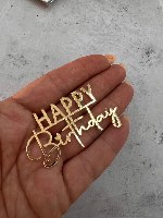 3 יח טופר מיני HAPPY BIRTHDAY (לבנטו/ קאפקייקס/ פריך) -צבע זהב
