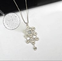 שרשרת עשר ספירות בשילוב ננו תנ"ך