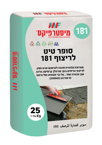 טיט לריצוף 181 – תערובת צמנטית מוכנה לריצוף אריחים