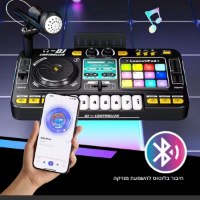 עמדת-DJ-מקצועית-לילדים-4