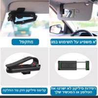 מעמד-טלפון-רב-תכליתי-360° -לרכב-ולבית-5