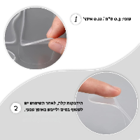 SIL - רפידות להחלקת קמטים ומיצוק עור הפנים