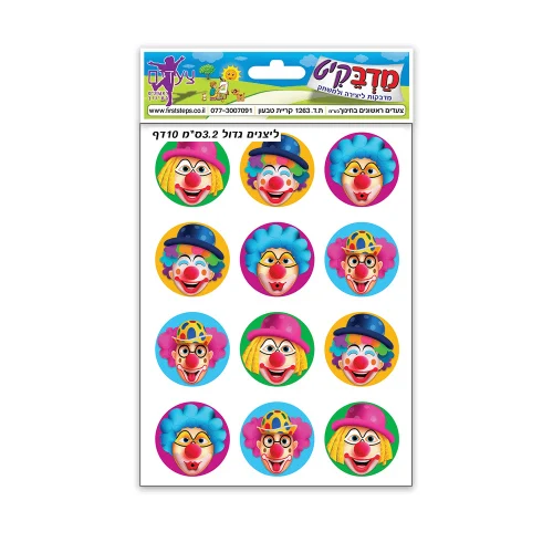 מדבקות ליצנים גדול