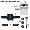 דגם פרימיום למקצוענים - מכשיר EMS לחיטוב ופיתוח השריר