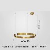 זהב - 60 ס״מ - נברשת תקרה יוקרתית בצורת טבעת דגם RING