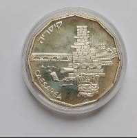 מטבע אתרים בארץ הקודש, קיסריה- התשמ"ט, שנת 1988,כסף/850, 30 מ"מ, קשוט, 1 שקל חדש ערך נקוב