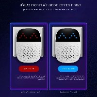 MUX מכשיר ביתי להרחקת מזיקים