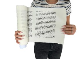 מגילת רות אשכנזי רמה 1