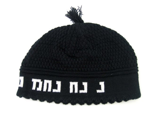כיפה נחמן צבע שחור |24|23|22 ס"מ