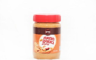 חמאת בוטנים קלאסית ללא תוספת סוכר 510 גרם - כרם