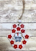 חמסה פרחונית עם ברכה