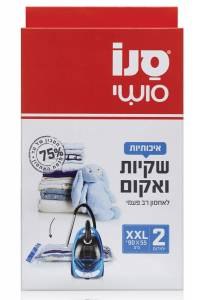 סנו סושי XXLאריזות ואקום לאחסון 2יח מארז של 12 יח'