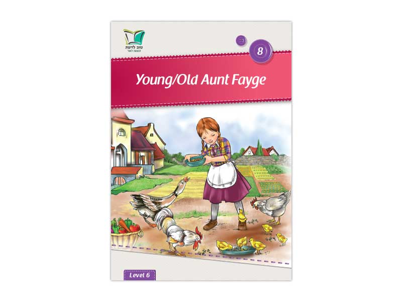 Young/Old Aunt Fayge | level 6