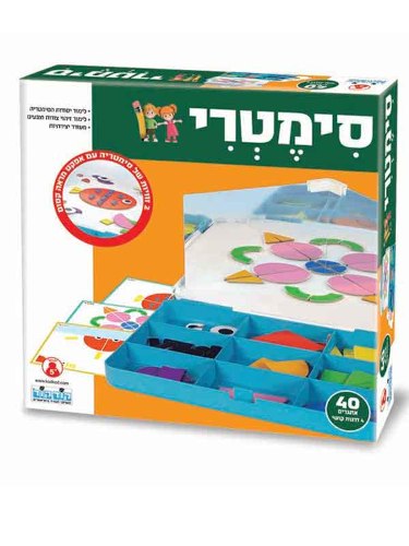 סימטרי