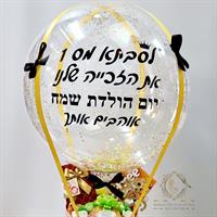 מארז פריז