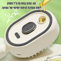 מברשת אדים