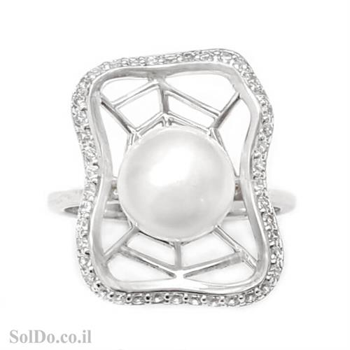 טבעת מכסף משובצת פנינה לבנה וזרקונים RG8711 | תכשיטי כסף 925 | טבעות עם פנינה