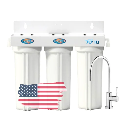 מריטל 3 - מערכת טיהור מים 3 שלבים - USA