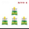 4 - שקית מלכודת תלייה ללכידת זבובים – מלכודת חד-פעמית עם פיתיון טבעי