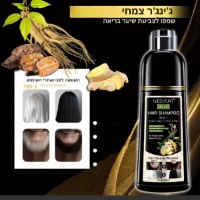  שמפו-צבע-צמחי-2