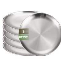 סט-6-צלחות-נירוסטה-יוקרתיות-בגדלים-שונים-להגשה-בישול-ואירוח-1