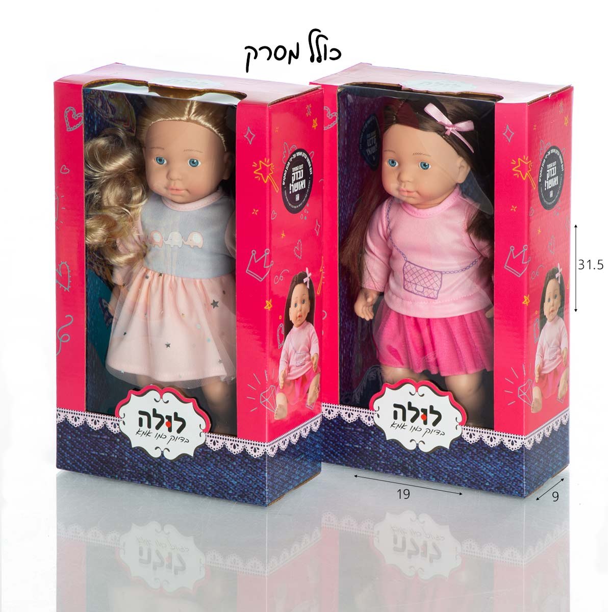 בובה לולה 30 ס