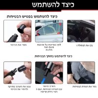 פטיש-בטיחות-לרכב-פורץ-חלונות-חותך-חגורות-בטיחות-לעת-חירום-6