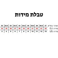 מגף-פרווה-עמיד-למים-ניוד