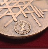 אלי כהן- שנת 2001, מדליה ברונזה, 70 מ"מ, החברה הממשלתית למדליות ולמטבעות