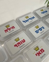 קופסת אוכל עם הדפסה-דגם כתר