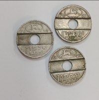 3 אסימונים שונים, טלפון- ישראל, דואר ישראל, משרד התקשורת