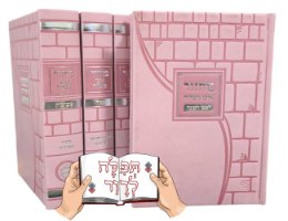סט מחזורים איש מצליח מהודר ורוד