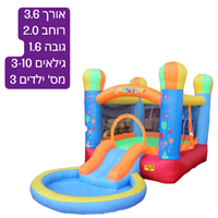 מתנפח בינוני מקפצת כדורי D3620 מבית Jumpy Jump