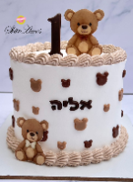 תבנית אותיות ''אדל' 2 גדלים