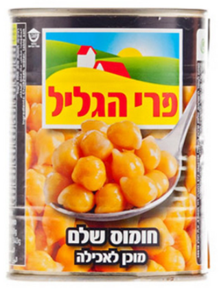 פרי הגליל חומוס גרגירים